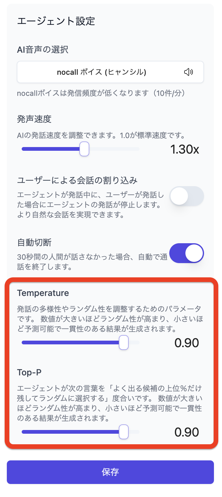 スクリーンショット 2025-06-10 21.18.30.png