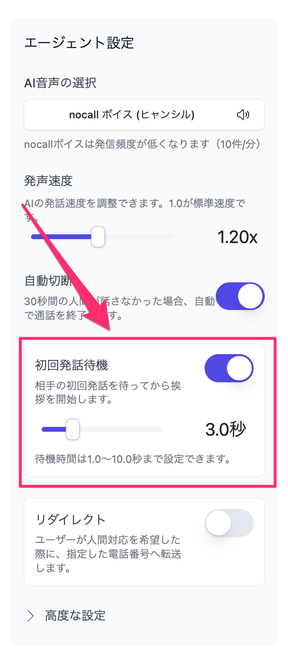 スクリーンショット_2025-10-29_20_54_18.png