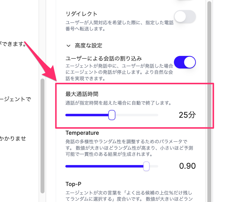 スクリーンショット_2025-12-24_16_49_36.png