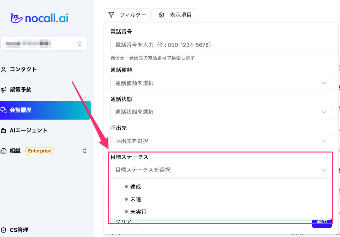 スクリーンショット_2026-02-13_15_57_48.png