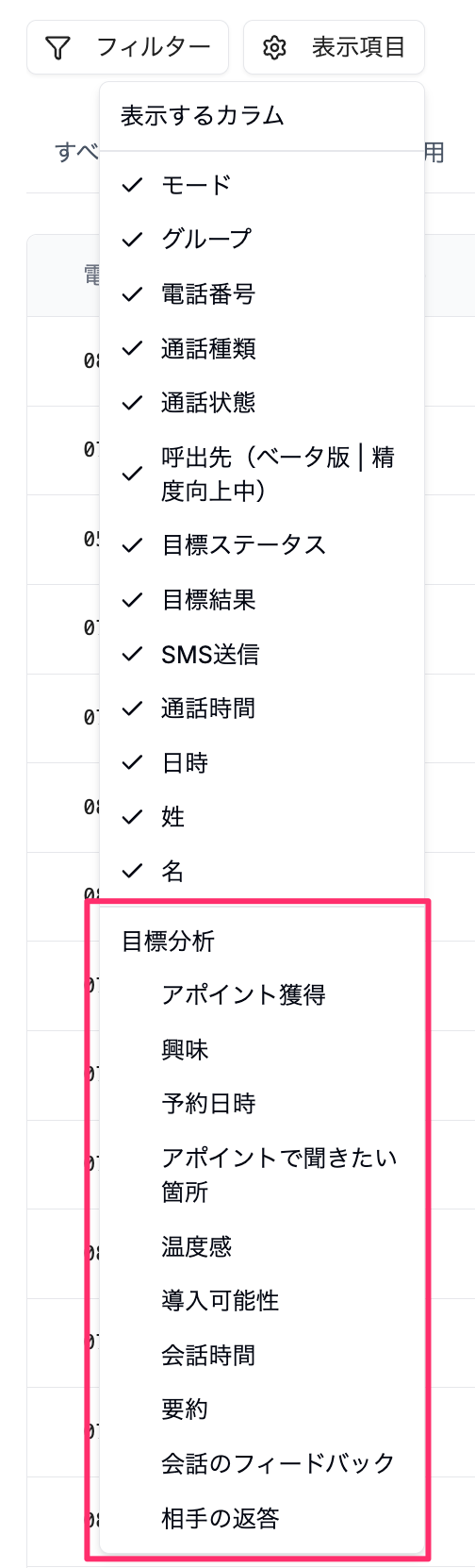 スクリーンショット_2026-03-09_14_47_39.png