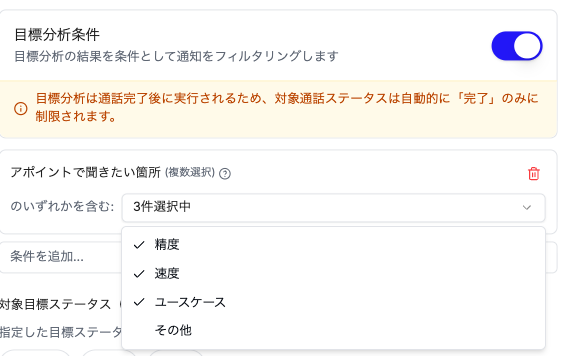 スクリーンショット 2026-03-14 21.57.46.png
